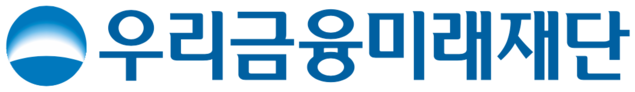 우리금융미래재단